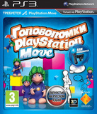  [PS3, русская версия] Головоломки PlayStation Move (только для PS Move). Интернет-магазин компании Аутлет БТ - Санкт-Петербург
