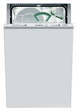 Встраиваемая посудомоечная машина Hotpoint-Ariston LST 1147 [LST11477]. Интернет-магазин компании Аутлет БТ - Санкт-Петербург