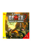  Bestseller. В тылу врага 2: Братья по оружию. Лис пустыни [PC, Jewel] 1C-SOFTCLUB PC28463. Интернет-магазин компании Аутлет БТ - Санкт-Петербург