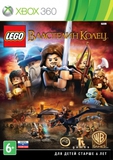  LEGO ВЛАСТЕЛИН КОЛЕЦ [XBOX 360, РУССКИЕ СУБТИТРЫ]. Интернет-магазин компании Аутлет БТ - Санкт-Петербург