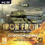  [PC, Jewel, русская версия] Iron Front. Освобождение.1944. Интернет-магазин компании Аутлет БТ - Санкт-Петербург